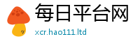 2025新澳天天正版免费观看与7777788888管家婆老家凤凰网
